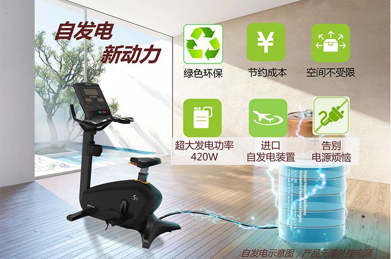 leyu.乐鱼健身车_商用健身车_家用健身车_室内健身器材-广西leyu.乐鱼体育健身器材有限公司