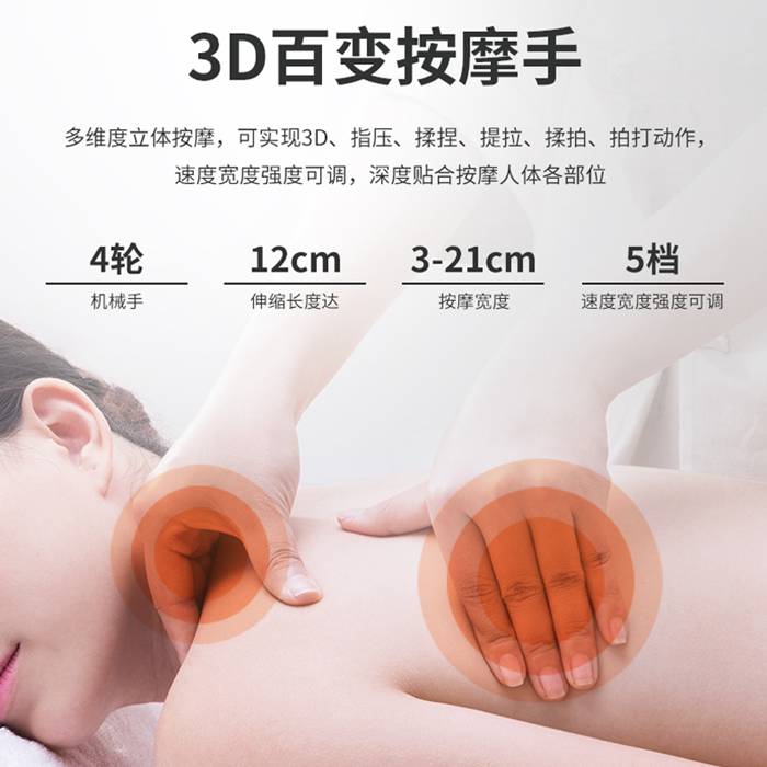 leyu.乐鱼健身器材-总裁按摩椅SH-M9800-1