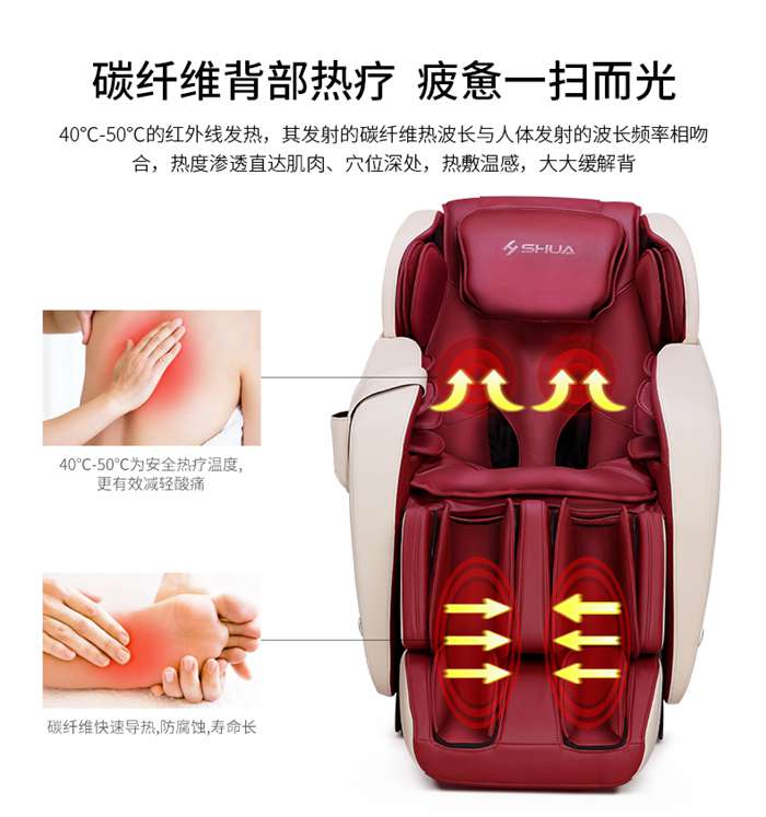 leyu.乐鱼健身器材-家用智能按摩椅SH-M6800-1