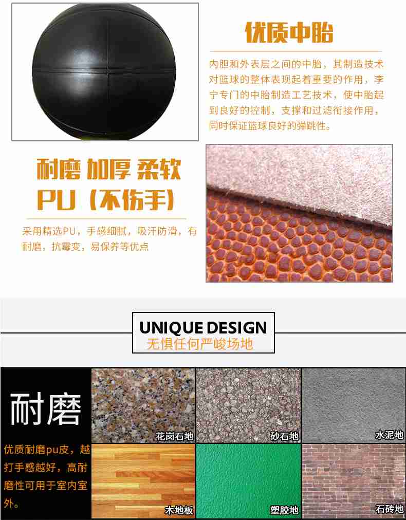 广西leyu.乐鱼体育健身器材-李宁篮球