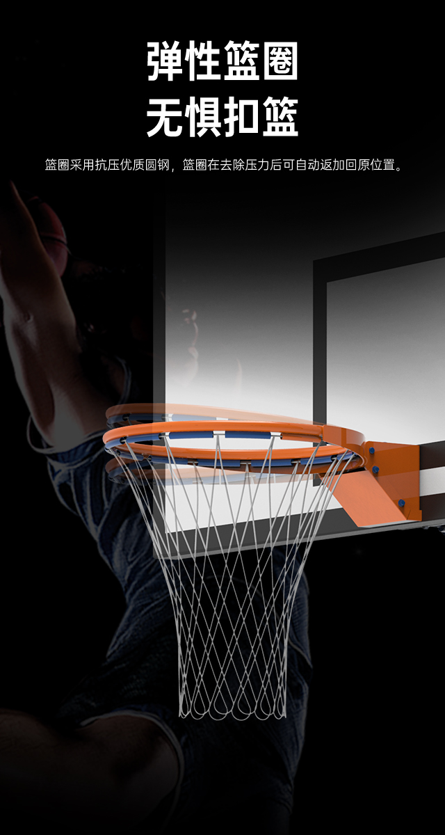 广西篮球架厂家_leyu.乐鱼篮球架_移动式篮球架_广西leyu.乐鱼体育健身器材有限公司