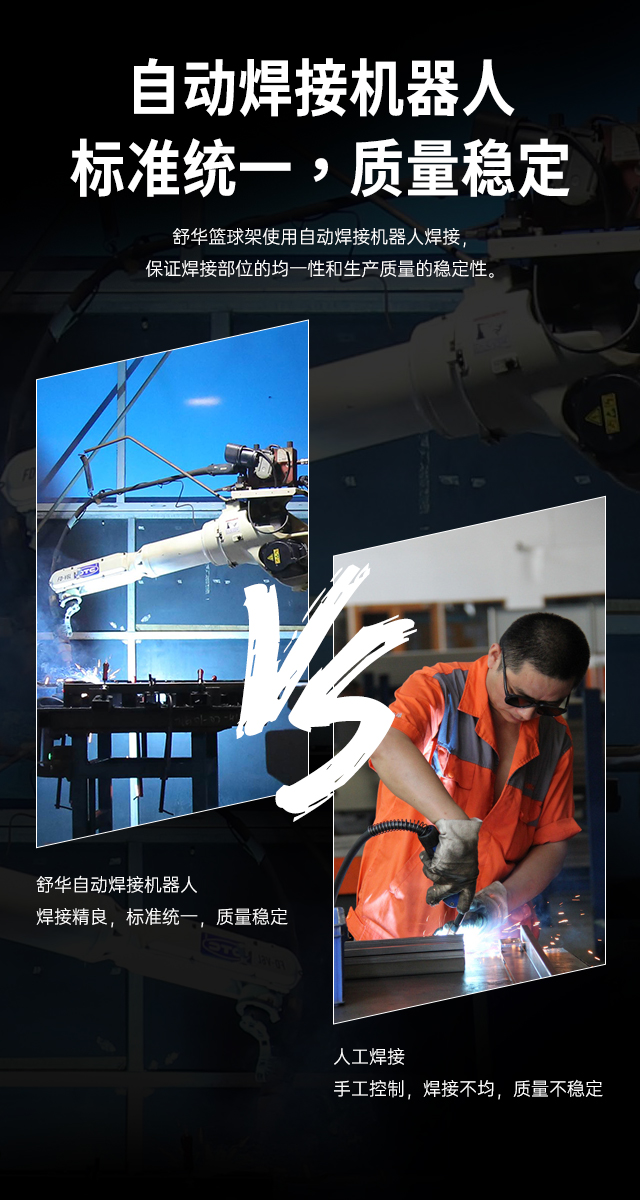 广西篮球架厂家_leyu.乐鱼篮球架_移动式篮球架_广西leyu.乐鱼体育健身器材有限公司