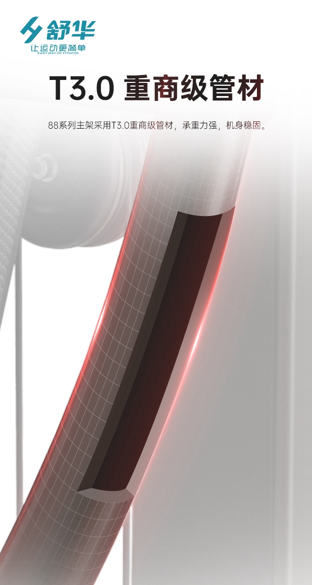 leyu.乐鱼综合性企事业力量器械-广西leyu.乐鱼体育健身器材有限公司