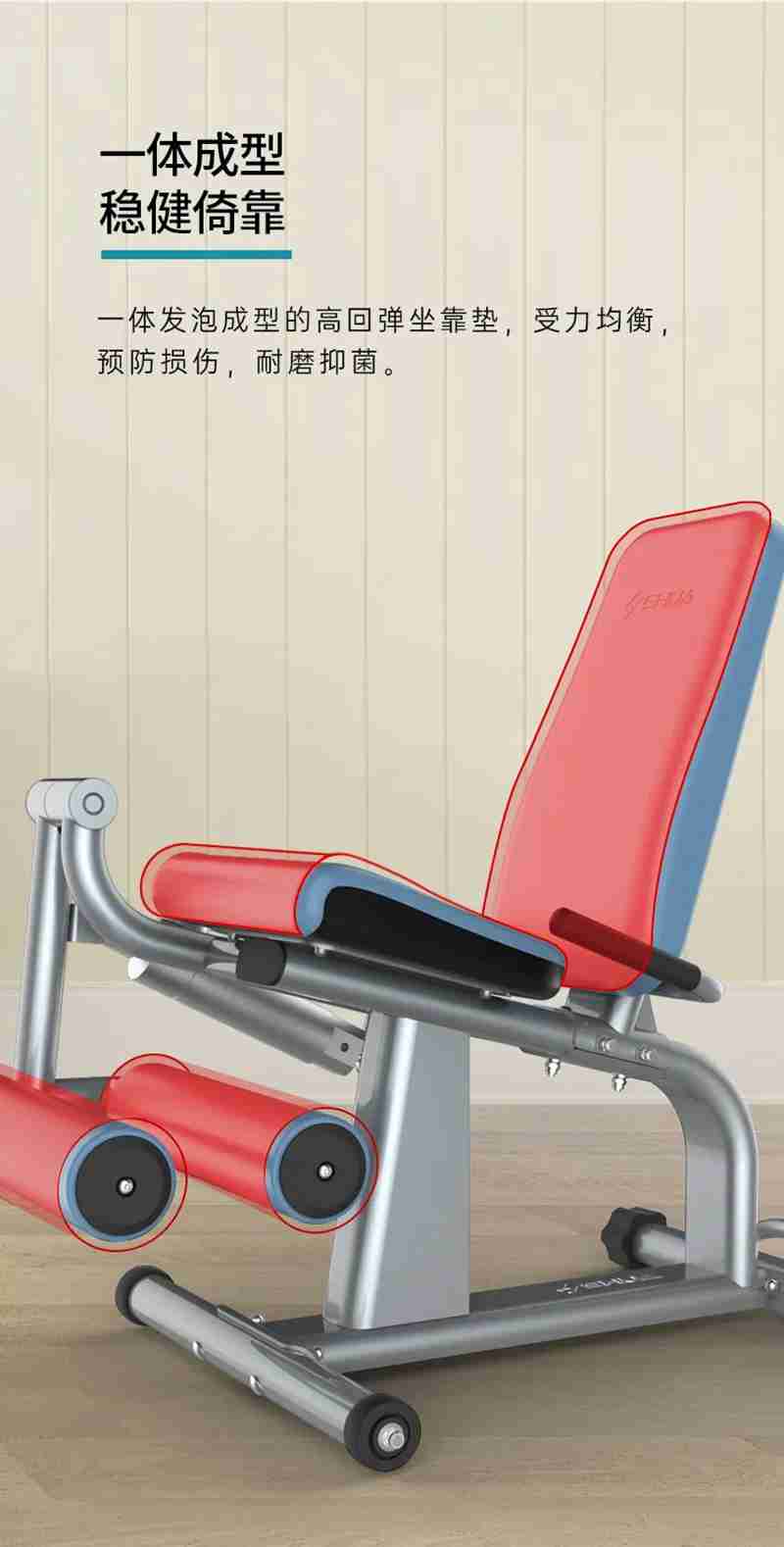 leyu.乐鱼56等速肌力训练系列：专为老年人打造的肌肉力量训练器