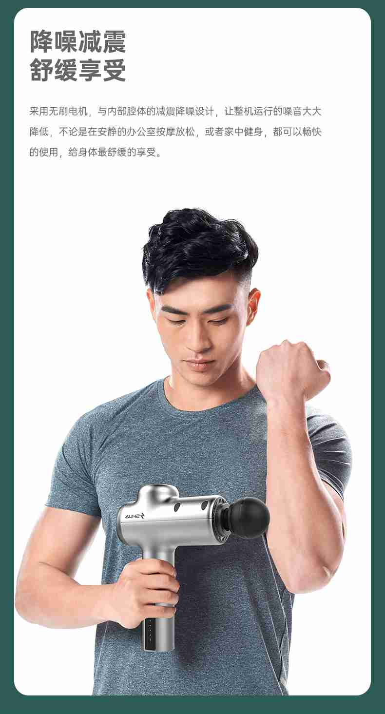 筋膜按摩器_leyu.乐鱼按摩器材_广西按摩器材-广西leyu.乐鱼体育健身器材有限公司