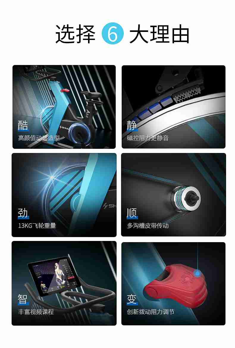 动感单车_家用健身车_磁控健身车_健身房器械-广西leyu.乐鱼体育健身器材有限公司