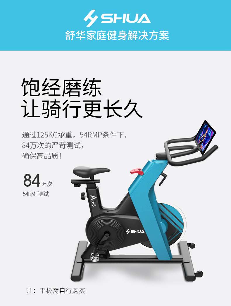 动感单车_家用健身车_磁控健身车_健身房器械-广西leyu.乐鱼体育健身器材有限公司