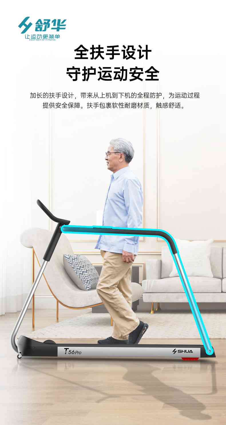 SH-T5600-T2 多功能跑步机-广西leyu.乐鱼体育健身器材有限公司